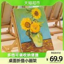 Mont Mater Desktop Desktop Small Easel Folding Oil Painting Shelf Fine Art With Adjustable Painting Bracket Show Shelf