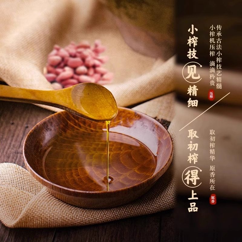 胡姬花古法小榨花生油900ml*3瓶食用油物理压榨 炒菜家用瓶装,淘宝优惠券,粉丝福利购,淘宝优惠卷