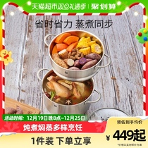 Double standpipe steamer stainless steel cooking saucepan home 304-three-layer steam-cage steam-drawer gas cooker Soup Pan