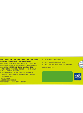 西梅汁减脂排便减肥饮品低脂无糖专用早餐低脂代餐解馋小零食品