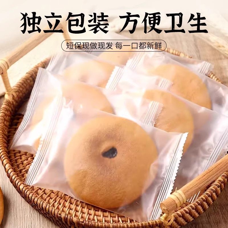 红糖肚脐饼干夹心潮汕特产零食小吃早餐充饥烤饼休闲解馋传统糕点,淘宝优惠券,粉丝福利购,淘宝优惠卷