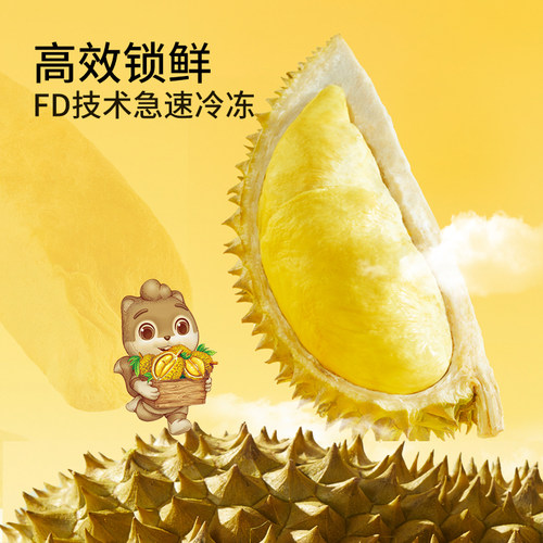 三只松鼠冻干榴莲30gx3袋休闲零食特产水果干泰国风味网红小吃 - 图0
