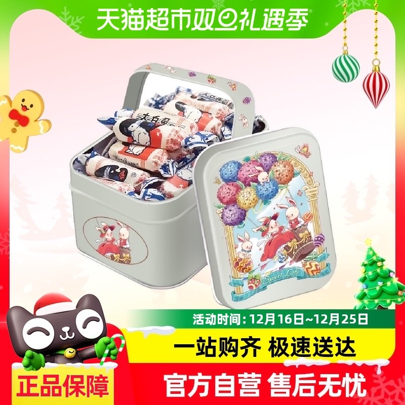大白兔奶糖圣诞手提盒多种口味多种礼盒礼物礼品精致包装奶味绵密,淘宝优惠券,粉丝福利购,淘宝优惠卷