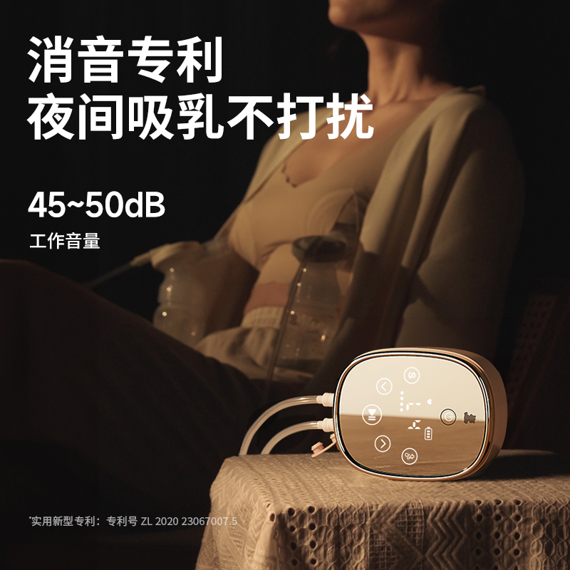 SnowBear小白熊双边电动吸奶器防疼痛按摩吸乳全自动集奶变频吸奶
