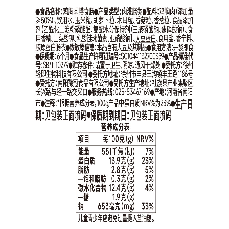 图 5