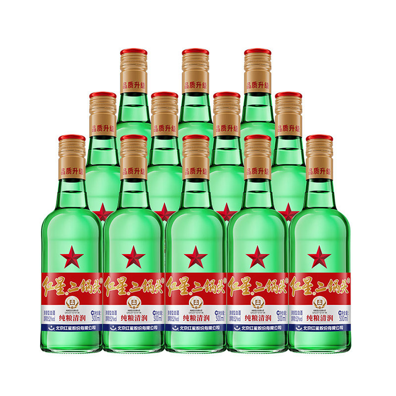 红星二锅头大二绿瓶52度500ml*12瓶整箱装清香型白酒纯粮口粮酒