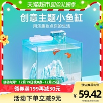 Nipoer fish tank living room small super white glass table top eco fish tank mini aquarium bucket fish tank gold fish tank
