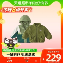 jellybabyboy Three-defense submachine clothes 2023 new three-in-one cardiovert autumn winter children girls jacket