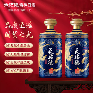 天佑德青稞酒52度G6国之德清香型白酒礼盒装