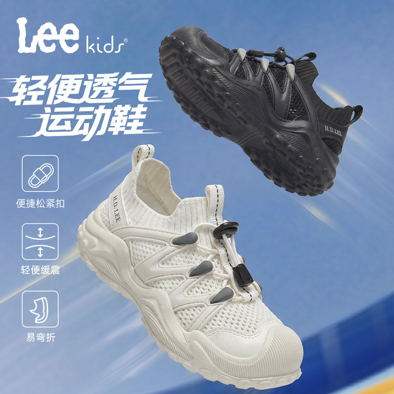 Lee Kids儿童运动鞋2026春夏季新款单网面透气一脚蹬男女童跑步鞋