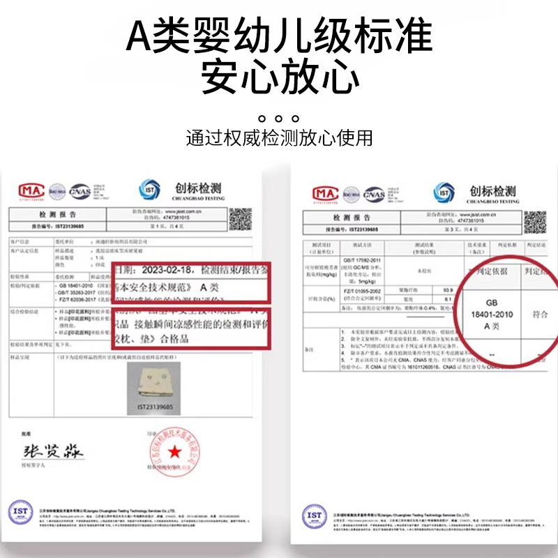 无印良品夏季乳胶床笠单件冰丝床单罩三件套席梦思床垫保护罩新款