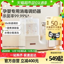 SCHNEIDER thermostatic pot bottle sterilizer integrated infant miller drying and flushing milk warm milk household