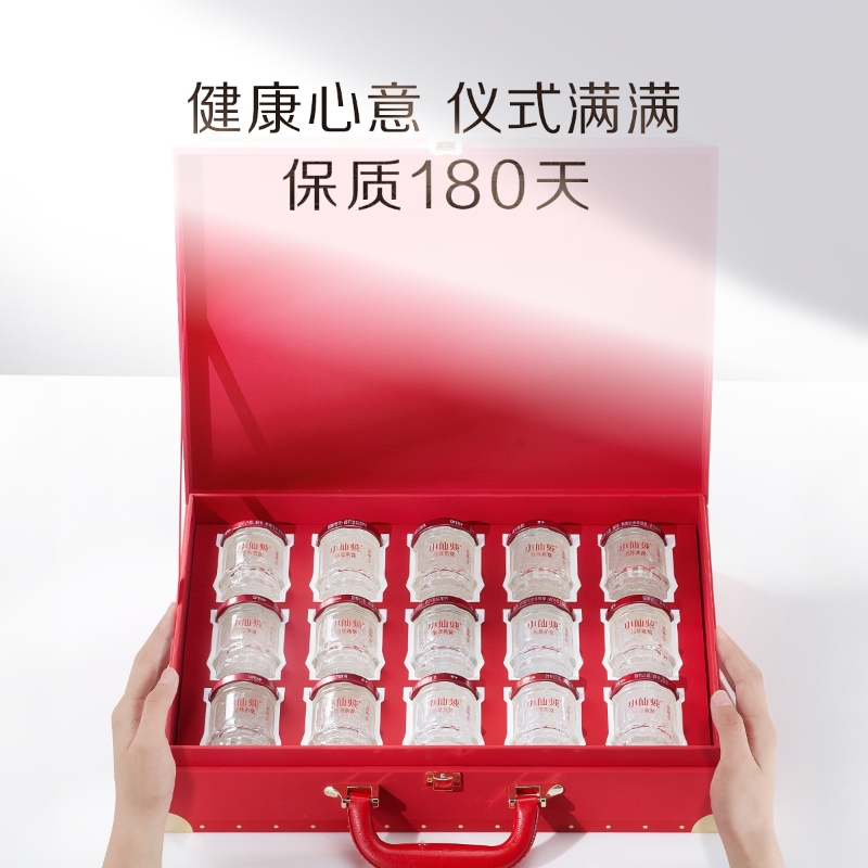 小仙炖鲜炖燕窝45g*15瓶即食营养滋补品送长辈孕妇礼物推荐x