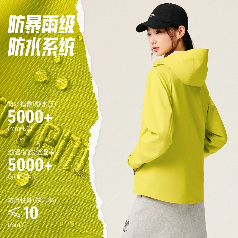 安踏水壳3.0冲锋衣大地之壳硬壳单层防风外套女新款防暴雨登山服,淘宝优惠券,粉丝福利购,淘宝优惠卷