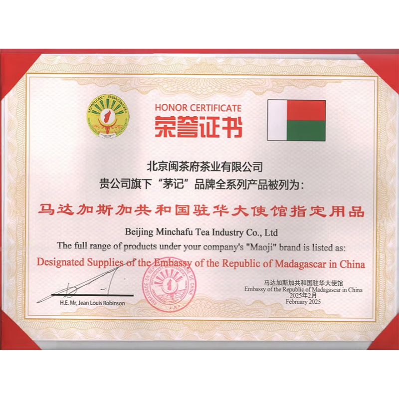 茅记中式精酿啤酒6种口味组合 1L*6罐整箱装毛尖茉莉龙井原浆茶啤