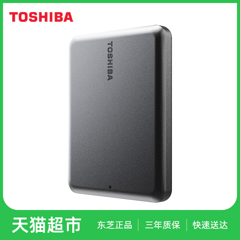 Toshiba东芝mac硬盘移动硬盘1t 2t 4t可选Partner usb3.2三年保-图0