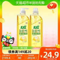 AXE Axe head Lemon Vitriolic Skin Care Lotion 1kg * 2HA Water Resources Enjoy SPA Easy Rinse No Residue