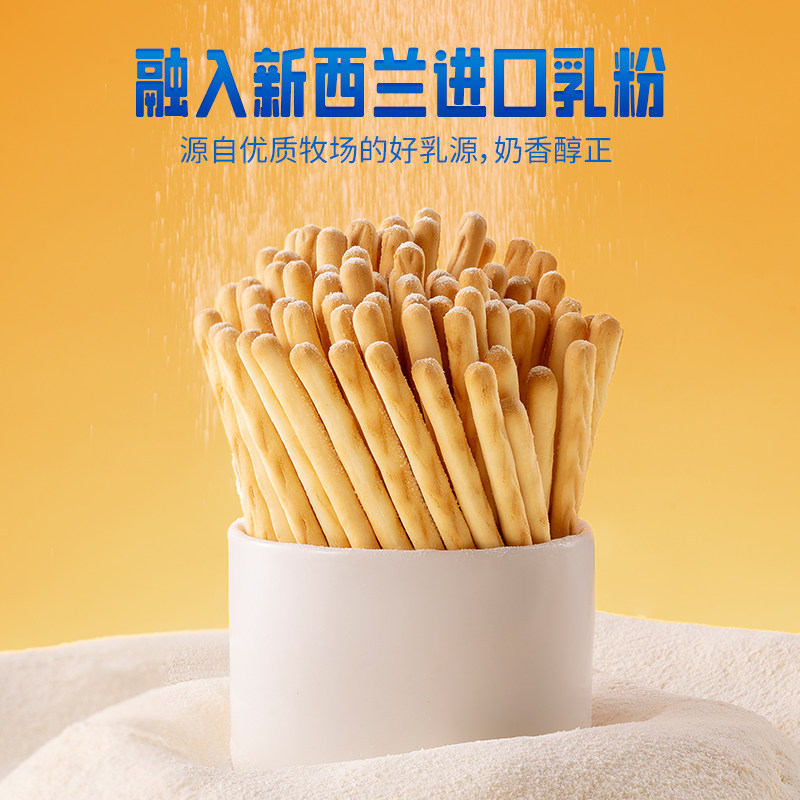 【U】小鹿蓝蓝婴幼儿棒棒饼干宝宝零食手指磨牙饼干炭烧棒,淘宝优惠券,粉丝福利购,淘宝优惠卷