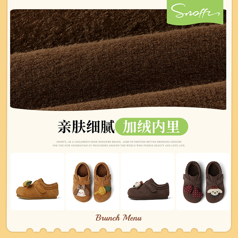 欧包｜斯纳菲女童皮鞋儿童勃肯鞋秋冬新款加绒小公主牛皮保暖棉鞋 - 图2