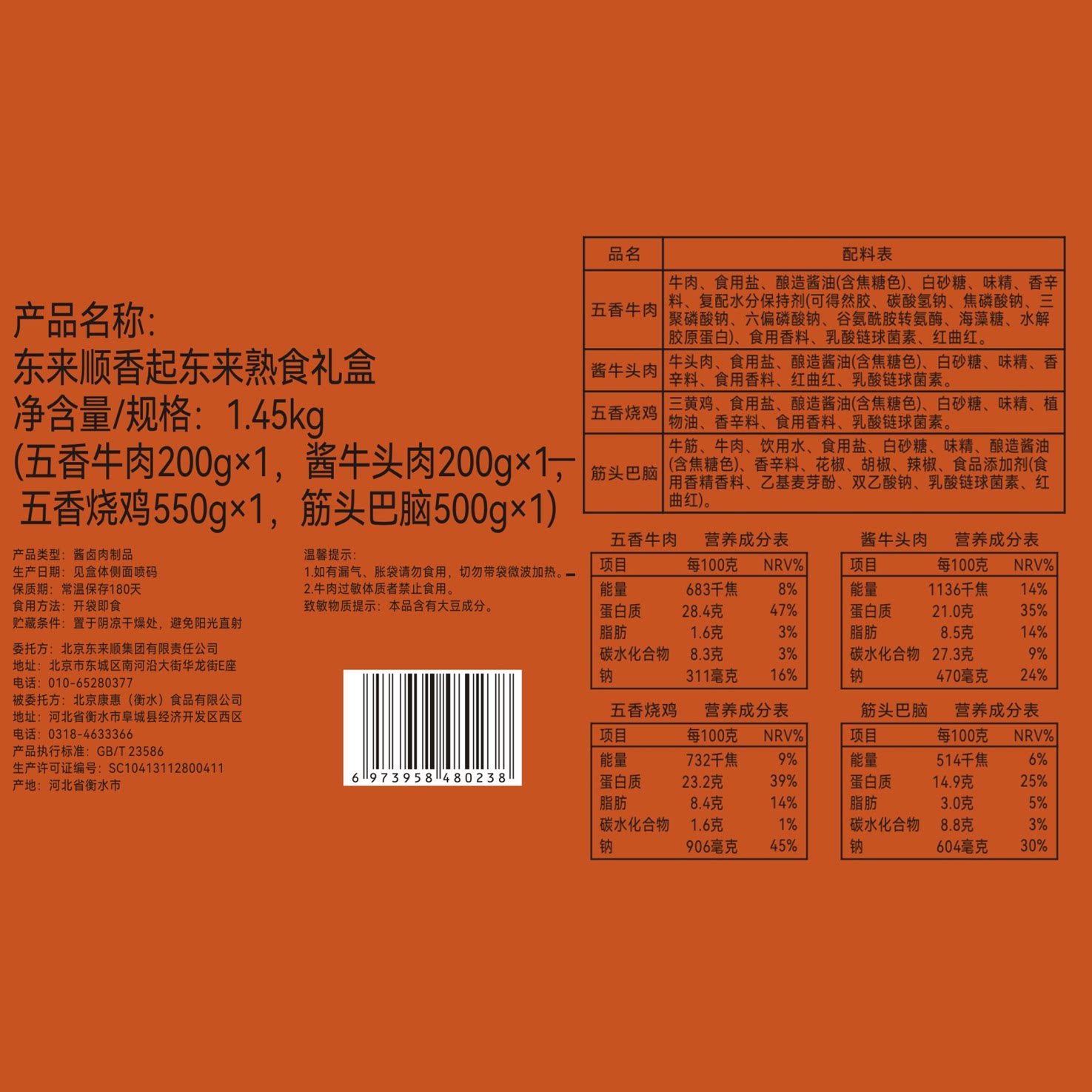 图 4