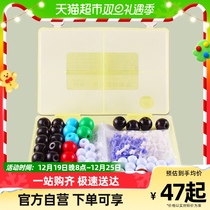 Pp Junior High School Chemistry Molecular Structure Model Ball Stick Proportional Presentation Model Teaching Aids DNA Chemistry Organic