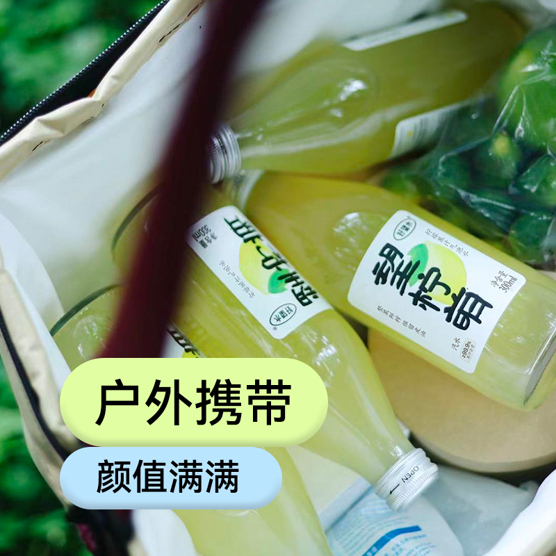 好望水果汁气泡水望柠萌300ml*6瓶饮料柠檬水维C望山楂汁健康饮品 - 图3