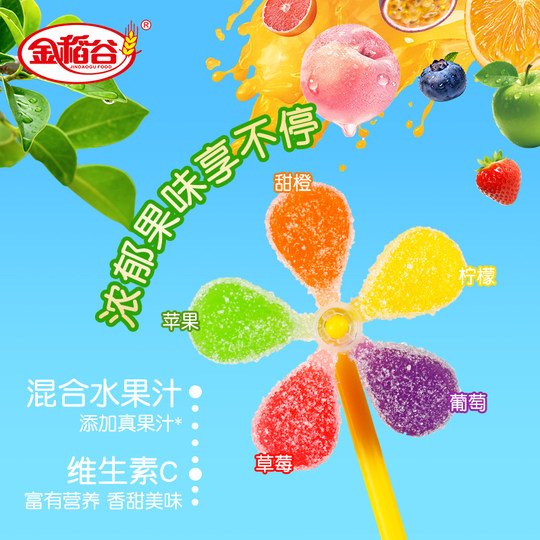 Golden Rice Vitamin C Lollipop Candy Juice Windmill Gummy