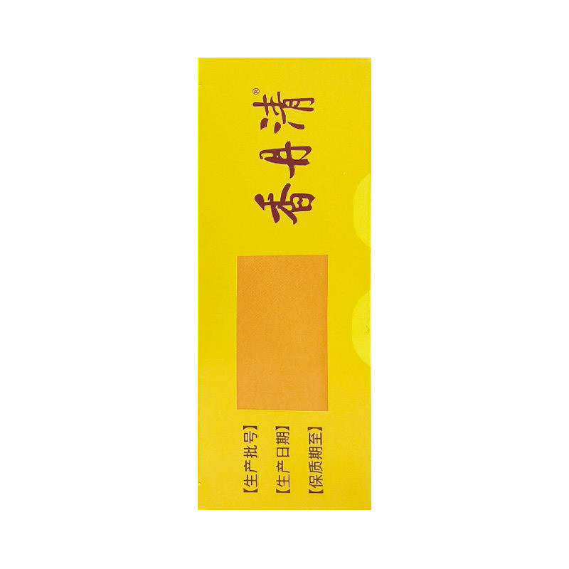 香丹清牌珂妍胶囊120粒*2盒润肠通便宿便中老年便秘官方旗舰店