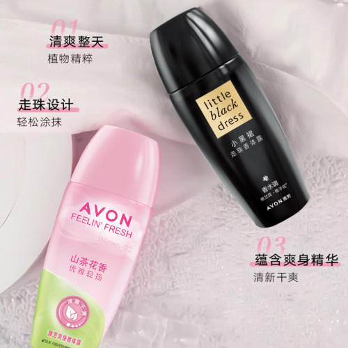 Avon/雅芳小黑裙止汗走珠山茶花香体露40mlx2抑汗留香温和护肤-图2