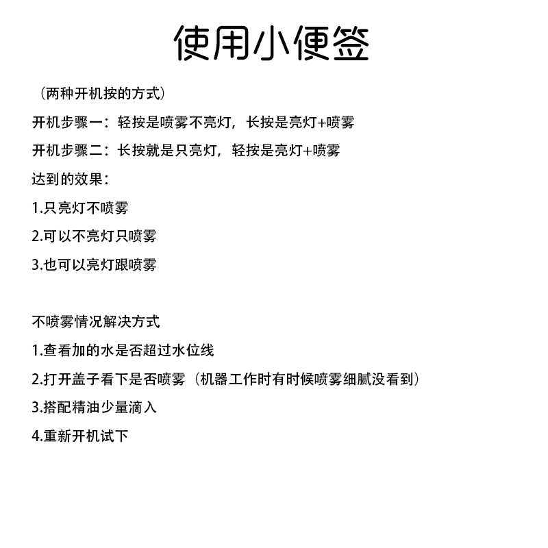 尚容日式香薰香氛机加湿器家用室内持久卧室自动喷香机精油专用