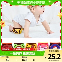 Childrens kneecap baby Summer anti-fall sports Summer Walking Summer Crawl and kneecap toddler child toddler walking male