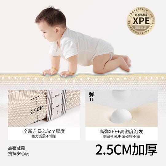 贝肽斯宝宝爬行垫加厚家用婴幼儿安全无毒客厅地垫儿童XPE爬爬垫