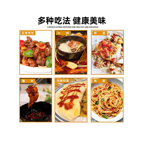泰国红飞鹰是拉差辣椒酱泰式甜辣酱酸甜韩式炸鸡酸甜酱低脂 - 图2