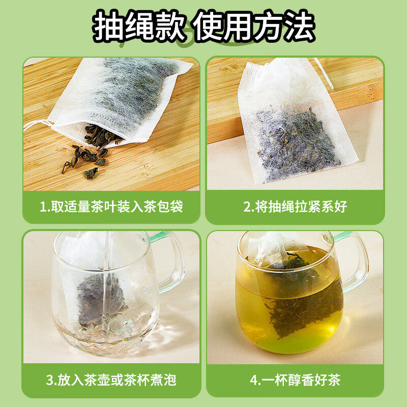 优奥茶包袋玉米纤维过滤袋款过滤茶渣中药袋卤料袋7*10cm*100只,淘宝优惠券,粉丝福利购,淘宝优惠卷