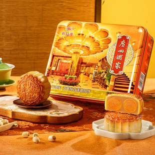 广州酒家双黄纯白莲蓉月饼礼盒720g