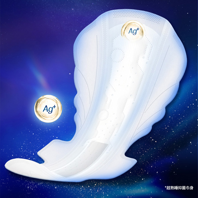 苏菲卫生巾裸感S鎏光仙纸薄Ag+银离子清新抑菌超熟睡日夜用47片