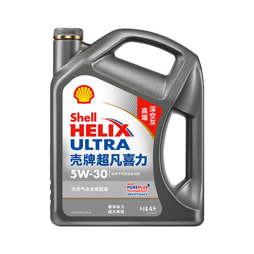 (Shell)壳牌超凡喜力全合成机油5W-30APISP级2代灰壳4L - 图1