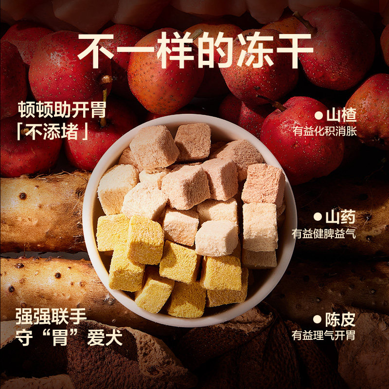 网易天成严选全价三拼烘焙犬粮全价冻干鲜肉小型犬通用中大型犬,淘宝优惠券,粉丝福利购,淘宝优惠卷