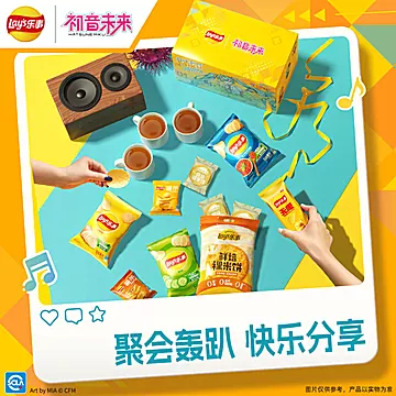 乐事x初音未来联名薯片礼盒538g[15元优惠券]-寻折猪