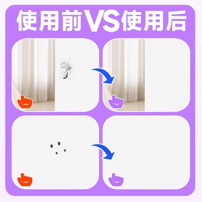 包邮立邦补墙膏漆防水防潮防霉墙面修补白色修复白墙腻子膏补墙,淘宝优惠券,粉丝福利购,淘宝优惠卷