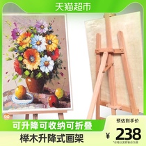 Mali Beech Wood Lifting Easel Sketching Tool Bracket oil painting Shelf Suit Wooden Watercolor Easel