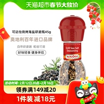 Reachable meat barbecue with sea salt grinding bottle 45g * 1 bottle of compound seasonings pickled material seasoning