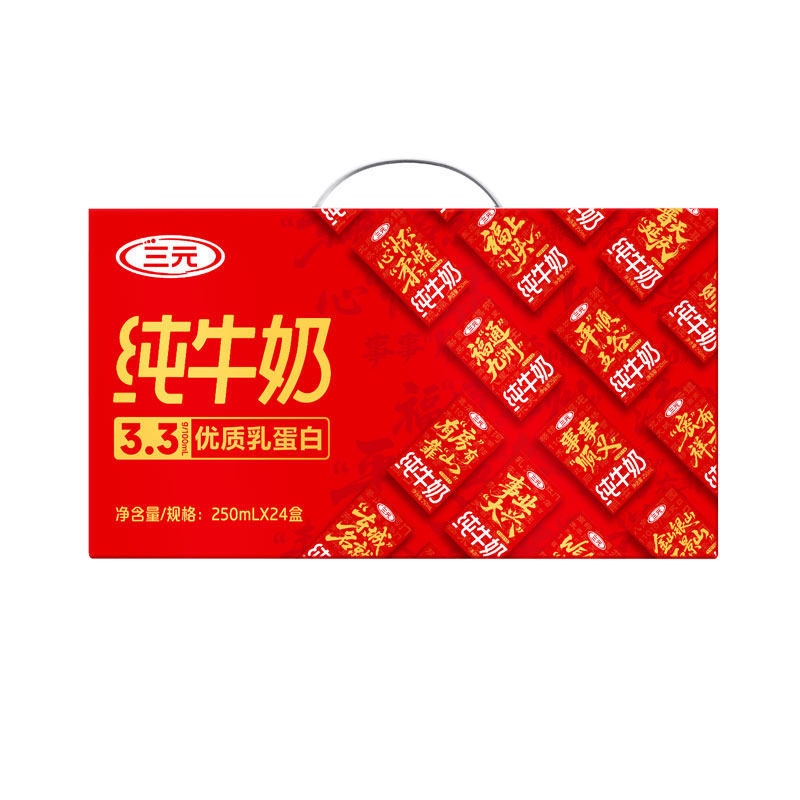 三元特品纯牛奶250ml*24盒*2箱 新老包装交替发货