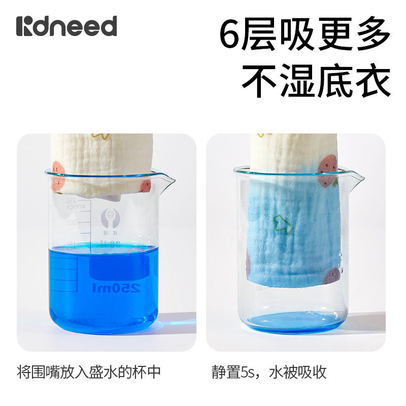 柯斯德尼婴儿纯棉防水绉布围嘴0-6个月防吐奶新生儿宝宝纱布围兜,淘宝优惠券,粉丝福利购,淘宝优惠卷