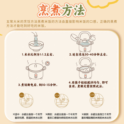 五米常香有机大米五常大米东北粳米2025年新米真空包装 - 图1