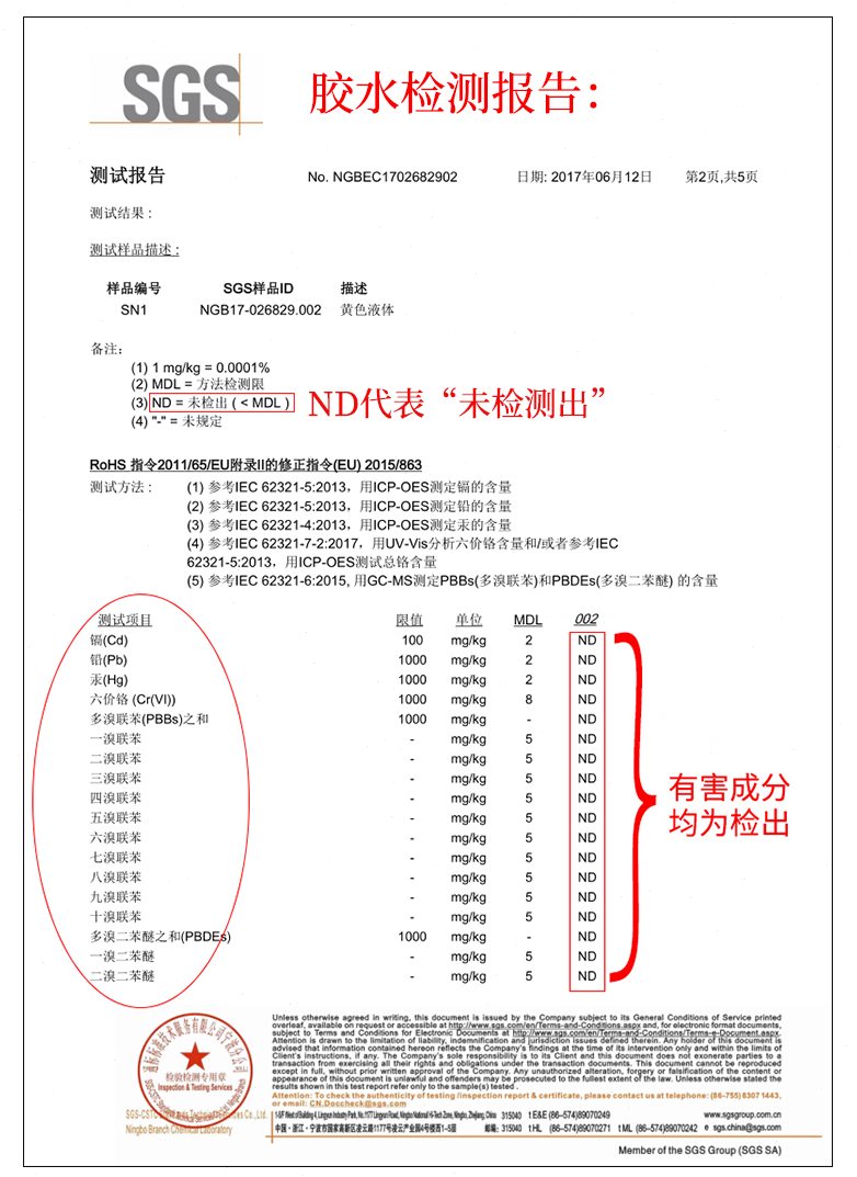 日伴海提神SP10二手工限定高档胡盒琴可背8可防水防MFP震带湿度计 - 图1