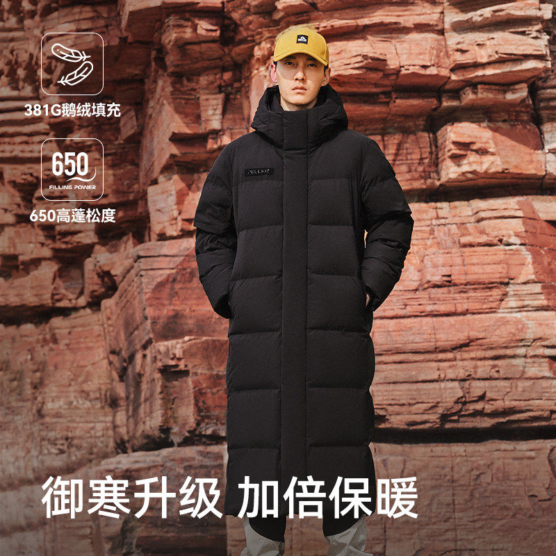 【极光Ⅱ】伯希和户外长款650蓬大鹅绒羽绒服男女加厚保暖登山服