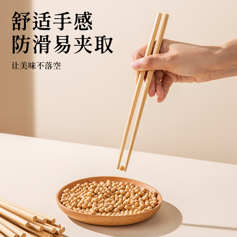 双枪碳化竹筷子家用无漆无蜡不易发霉防滑10双家庭新款中式餐具,淘宝优惠券,粉丝福利购,淘宝优惠卷