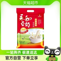 Perpetual and soy milk raw flavor bean milk powder 510g soy milk bean milk punch tone