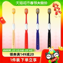 Pro-share fiber plums soft toothbrushes clean mouth 4 families Pregnant Women Men And Women Universal Toothbrushes